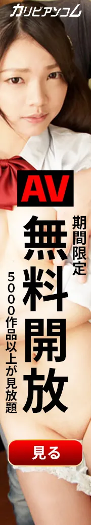 カリビアンコム